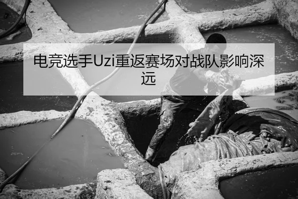 dian-jing-xuan-shou-chong-fan-sai-chang-dui-zhan-dui-ying-xiang-shen-yuan-2-756.jpg